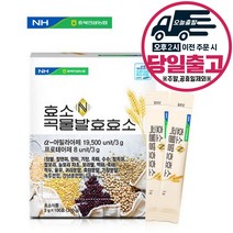 효소 N 곡물발효효소 3g X 100포 대용량 프리미엄 20곡물 발효효소함유 누룽지맛, 프로모션 곡물발효효소 3g X 100포