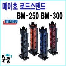 메이호bm250 TOP100으로 보는 인기 제품