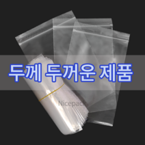 나이스팩 지퍼백 0.1mm 두꺼운재질 7cm x 12cm 100장, 1개, 1개