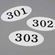 다세대주텍 오피스텔 현관 타원형 호실 번호판, 405