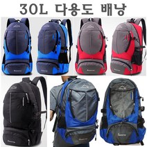 다용도 배낭 30L 40L 60L 등산 약초 나물 생활 산행 버섯 약수터 산행 여행 캠핑 베낭 대형 중형 소형 대용량 스쿨 캠퍼스 학생 백팩 책가방, 30L배낭.