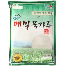 메밀묵가루 1kg / 메밀분말 국내산 매밀가루 국산 녹미가루 가루메밀 추천 메밀묵분말 메밀농원
