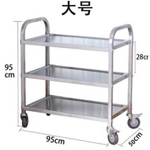 구르마 핸드카 웨건 약품운반 구르마 전동 트롤리 스테인레스 물류 접이식 운반차 핸드 농업용, D