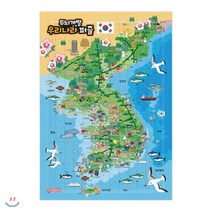 우리나라 퍼즐, 지원