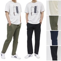 핸써밍 남자 여자 린넨 일자바지 4컬러 (S~2XL)
