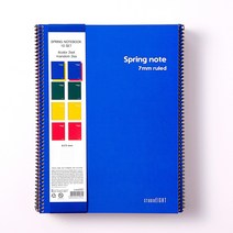 유선 스프링 노트 10권, 스튜디오8