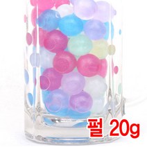 크리스탈볼 펄 진주 하이드로 소일 워터젤 고흡수성수지 수정토 대체토양 수경재배 방향제 개구리알모양, 20개입