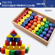 Wal그린_가베교구 준가베 컬러 완구 나무 준1 놀이 세트 원목_Wal그린, 무옵션-단일상품_
