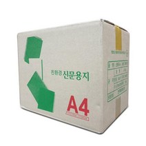갱지신문용지A4(54g/500매X5권/BOX), 상세 설명 참조