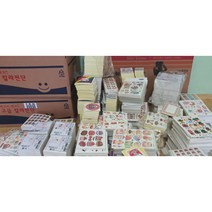 인스 랜덤박스 12월까지 6배구성 인쇄소 다꾸 스티커50세트 정리처분판매 어린이날 생일 선물 초등학생 입학 [허니마켓], 1.스티커50팩, (추가상품)마스킹테이프 8롤