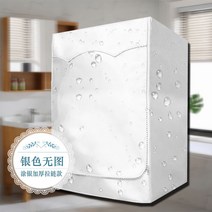 소형 빨래 미니건조기 회전식 속올 의류 살균 건조, 그로세그-6KG, 클래식 실버 농후