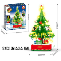 셈보블럭 레고 크리스마스 트리 오르골 선물 LED 장식, 뮤지컬 크리스마스 트리