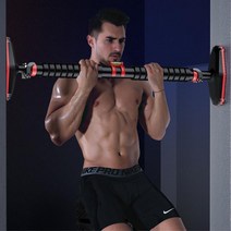 문틀 풀업 실내 철봉바 집에서 턱걸이 실내턱걸이, 70~90CM, 70~90CM