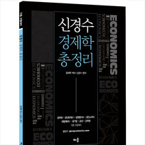 신터액트 키즈 츄어블 45g, 1개, 30정