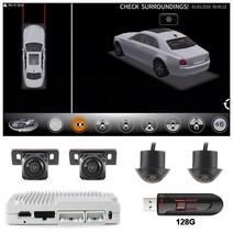 어라운드뷰 차량 360도 스카이뷰자동차 3D 360 학위 조감도 파노라마 시스템 주차 풀 감시 비디오 레코더 D, 06 3DP-1 with 128G USB