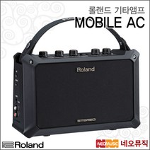 롤랜드 MOBILE-AC, 롤랜드 MOBILE-AC_P6