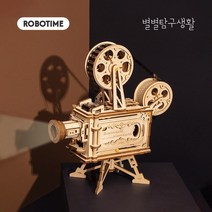 로보타임 우드퍼즐 클래식 필름 프로젝터 LK601, 단품