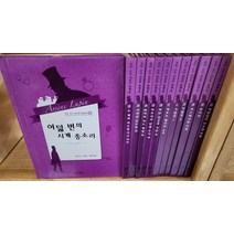 교원 - 괴도신사 아르센 뤼팽
