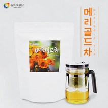 무첨가 금잔화차 건강한차 꽃잎차 마리골드 메리골드 꽃차 눈에좋은차 금잔화차 커피대신 맛있는차 천수국 만수국 금송화 이집트산 꽃송이 파우치형 원물 삼각티백 고급티백