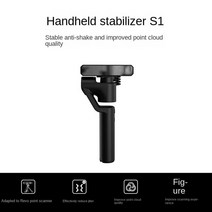 3D 스캐너 revoke point pop2 3d 세트 또는 액세서리 풀 SCANNER, 05 S1 accessories