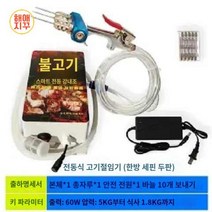 염지 육류 인젝터 숙성 소금물 염지기 스테이크, 스테인리스 스틸 싱글 스리핀