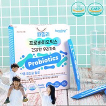 산모유산균 초등학생 할머니 70대 50대 수험생 유산균 유신균 유상균 SYNBIOTICS 신바이오스틱 신프로바이오스틱 신프리바이오스틱 프로프리바이오틱스 패밀리유산균 락토바실러스