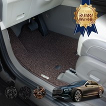 벤츠 E클래스 W213 E220d E250 E300e E450 자동차 트렁크 카 차바닥매트, 그레이, 잔디트렁크매트, E클래스 E250