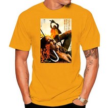 체인톱 허스크바나엔진톱 제노아엔진톱 나리온 Texas Chainsaw Massacre Japanese Poster 2 티 남성 코튼, 04 Men Ginger_03 S