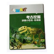 공룡 발굴 화석 체험 만들기, 1개