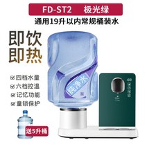 생수 냉온수기 온도 무설치 디스펜서 스마트 미니 조절 가정용, 온수, 오로라 그린