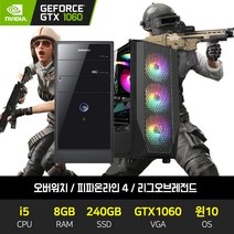 게이밍 조립 PC GT1030 / GTX1060 컴퓨터 데스크탑 본체, 09번 본체