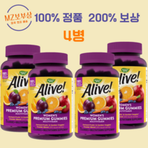 얼라이브 여성 프리미엄 멀티비타민 포도 체리 블루베리 아사이 구미 젤리, 4통, 75개