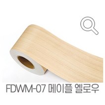 지엔홈 국내생산 인테리어 시트지 파스텔 스톤 무늬목 페인트 몰딩시트 필름, FDWM-07 메이플옐로 10cm x 2.5m, 지엔홈 몰딩시트