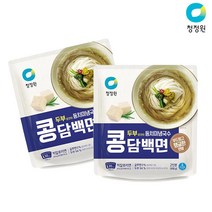 청정원 콩담백면 동치미냉국수 908g x8개, 단품