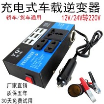 점프스타터 주행 타이거볼트 완속 인산철 배터리 충전기 다기능 차량 농업 차량 자동차, 여성용 좌석이있는 t6-12v24v 범용