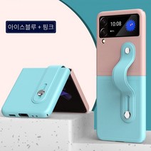 갤럭시 Z플립4 (SM-F721) 핑거그립 투톤 비스포크 핑거 스트랩 풀커버 제트플립4 케이스 for Z플립4/Z플립3
