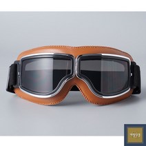 선글라스 고글 할리 베스파 할리데이비슨 빅사이즈 레트로 복고 바이크 라이딩 노홍철 오픈페이스 반모, 브라운가죽그레이