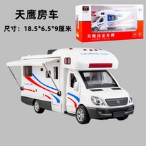 다이캐스트 시뮬레이션 대형 합금 여행 RV 자동차 모델 캠핑 트럭 장난감 자동차를 뒤로 당겨, 스카이호크 RV, 다른