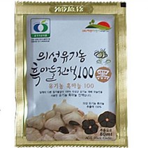의성 유기농 흑마늘진액 80ml30포 효능 주스 즙에 좋은 높이는 차 식품 면역력 스트레스