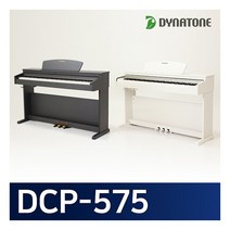 [다이나톤] 입문용 디지털피아노 DCP-575, 전체색:화이트