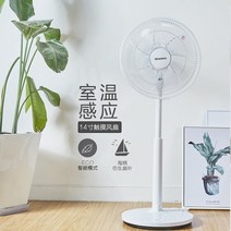 스탠드형선풍기 일본 morita Morita직류 주파수변조 터치식 선풍기 타이머 무선컨트롤 스마트홈 택배, T01-화이트색