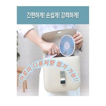 아로마 디퓨저 핸디선풍기, 옐로우