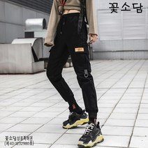 꽃소담A1482 여성용 봄가을 허리 밴딩 포켓 카고 조커 바지
