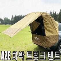 AZE 감성캠핑 차박도킹텐트 후방 SUV차가텐트 꼬리텐트겨울 캠핑용품 차량용어닝 올뉴쏘렌토차박텐트 레이차박텐트 쉘터, 상세페이지 참조