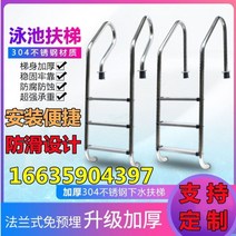 수영장 계단 손잡이 사다리 난간 핸들 안전손잡이, 블랙 내장형 SF-515 [벽두께 1.0mm]