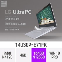 [오늘출발] LG전자 울트라PC 14U30P-E71FK - 인텔 셀러론 휴대용 대학생 인강용 문서작업 가벼운 초경량 저렴한 노트북, Win10 Professional, 4GB, eMMC64GB+128GB