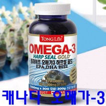 아름다운정성 캐나다통라이프 오메가3 하프씰 골드 300캡슐, 1병, 300정
