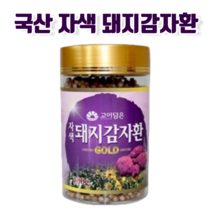 국산 국내산 자색 보라색 돼지감자 감자환 돼지감자환 돼지감자알약 돼지감자정 뚱딴지 뚱딴지환 뚱딴지정 뚱딴지알약 건돼지감자 말린돼지감자 뚱땅지 뚱단지 예루살렘아티초크 되지감자 1통, 1개