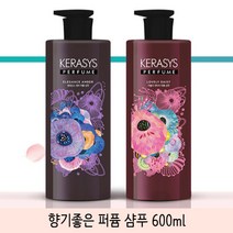 향샴푸 정수리 냄새 향기 좋은 오래가는케라시스 퍼퓸 샴푸 600ml 2개, 러블리데이지2개