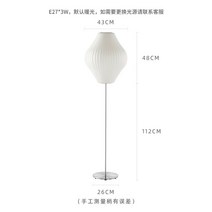 거실 실크 패브릭 조지넬슨 버블램프 장스탠드 플로어 스탠드 램프, 단일사이즈, B타입